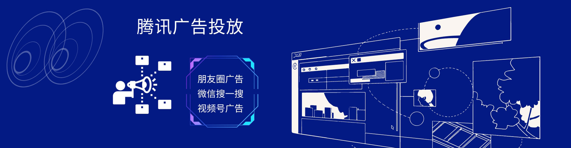 孟连头条信息流