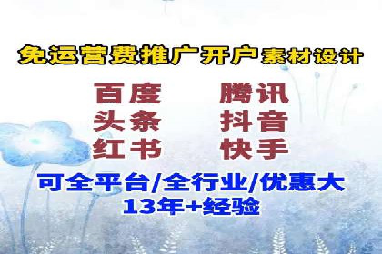 信息流广告投放策略详解