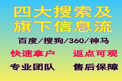 成功SEM账户运营案例解析